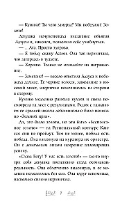 Звучи, эуфониум! Добро пожаловать в духовой оркестр старшей школы Китаудзи. Том 1